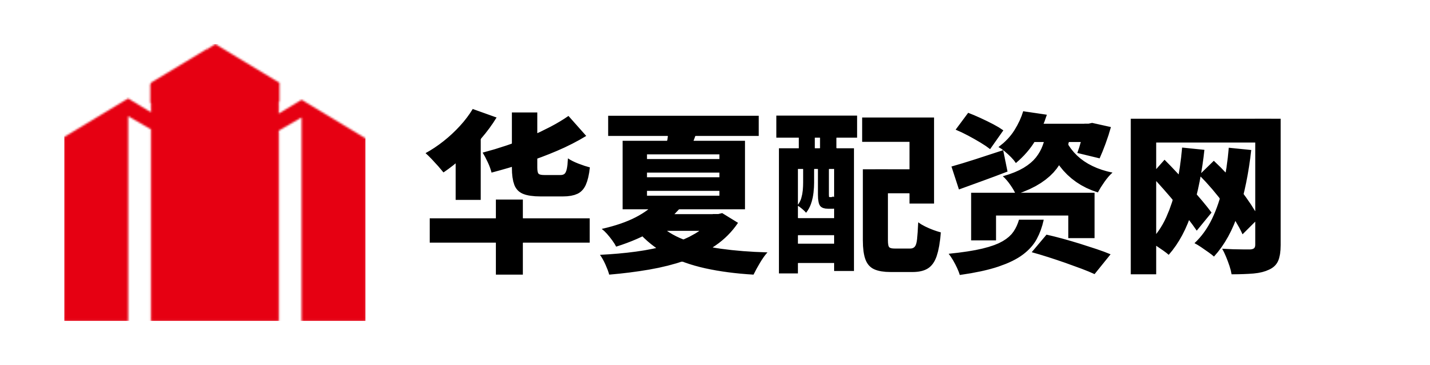 鼎和网配资